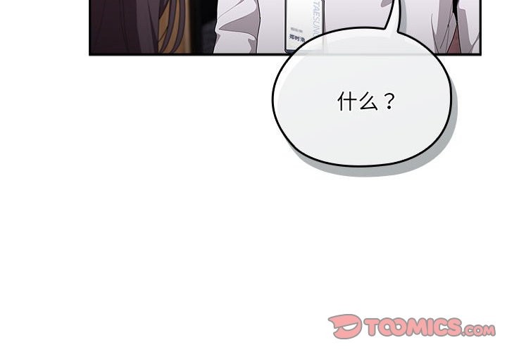 [韩国漫画] 大企业里的小秘密/在大企业当废柴 剧情,OL#[186P]-4