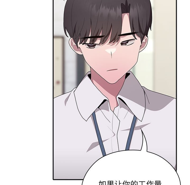 [韩国漫画] 大企业里的小秘密/在大企业当废柴 剧情,OL#[186P]-47