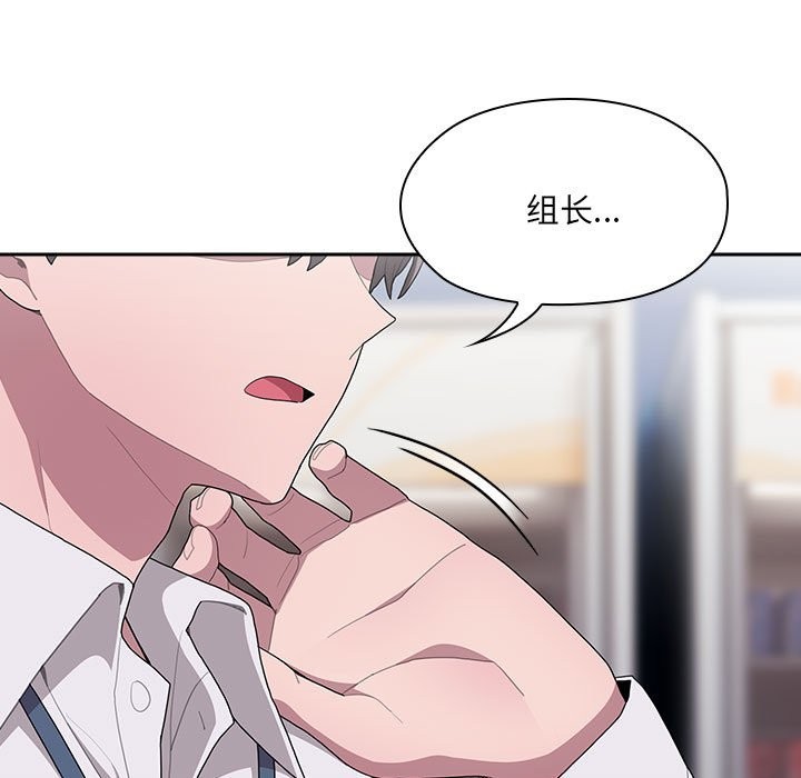 [韩国漫画] 大企业里的小秘密/在大企业当废柴 剧情,OL#[186P]-59