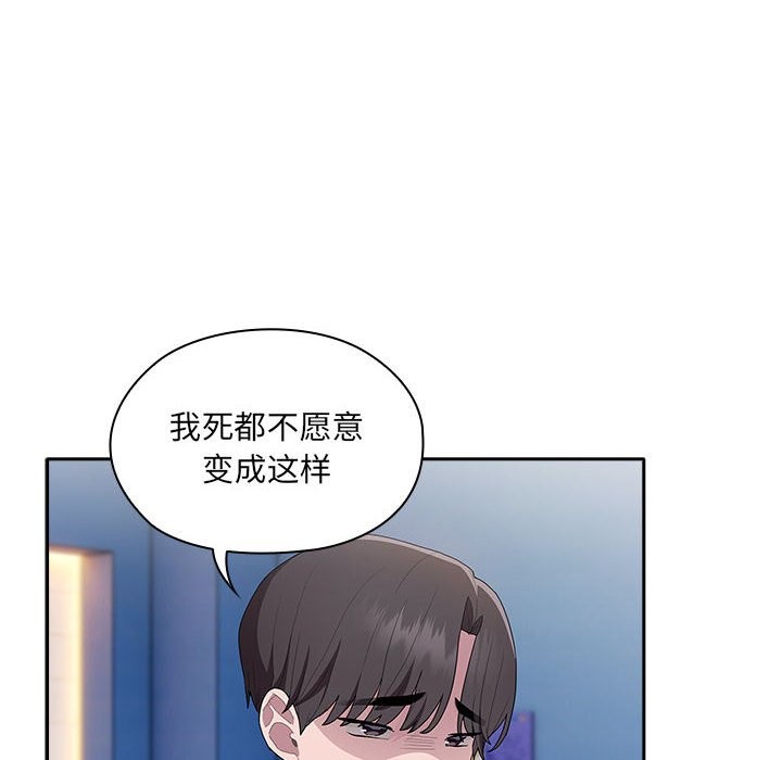 [韩国漫画] 大企业里的小秘密/在大企业当废柴 剧情,OL#[186P]-64