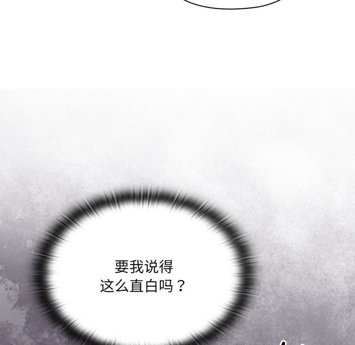 [韩国漫画] 大企业里的小秘密/在大企业当废柴 剧情,OL#[186P]-66