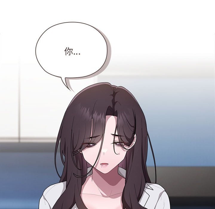 [韩国漫画] 大企业里的小秘密/在大企业当废柴 剧情,OL#[186P]-72