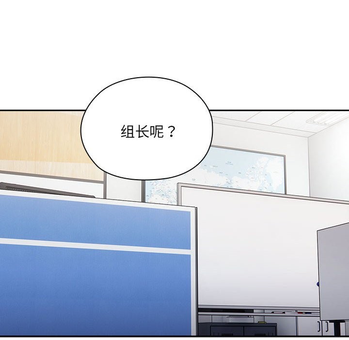 [韩国漫画] 大企业里的小秘密/在大企业当废柴 剧情,OL#[186P]-75