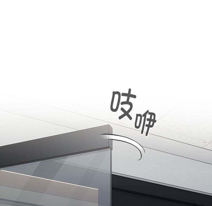 [韩国漫画] 大企业里的小秘密/在大企业当废柴 剧情,OL#[186P]-77