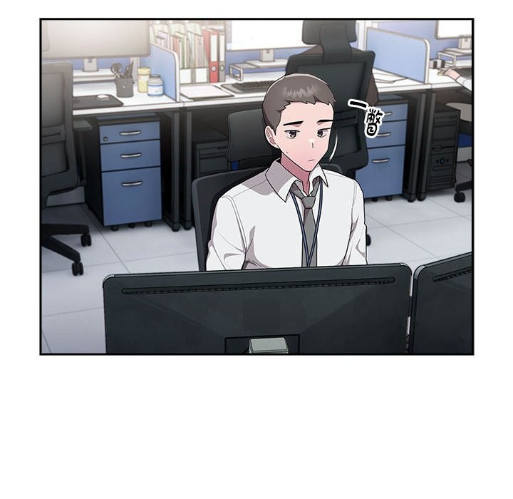 [韩国漫画] 大企业里的小秘密/在大企业当废柴 剧情,OL#[186P]-80