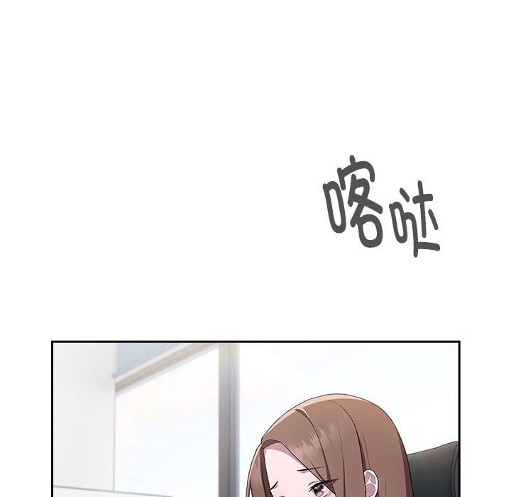 [韩国漫画] 大企业里的小秘密/在大企业当废柴 剧情,OL#[186P]-83