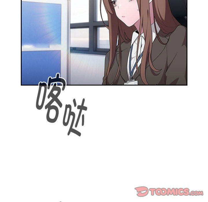 [韩国漫画] 大企业里的小秘密/在大企业当废柴 剧情,OL#[186P]-84