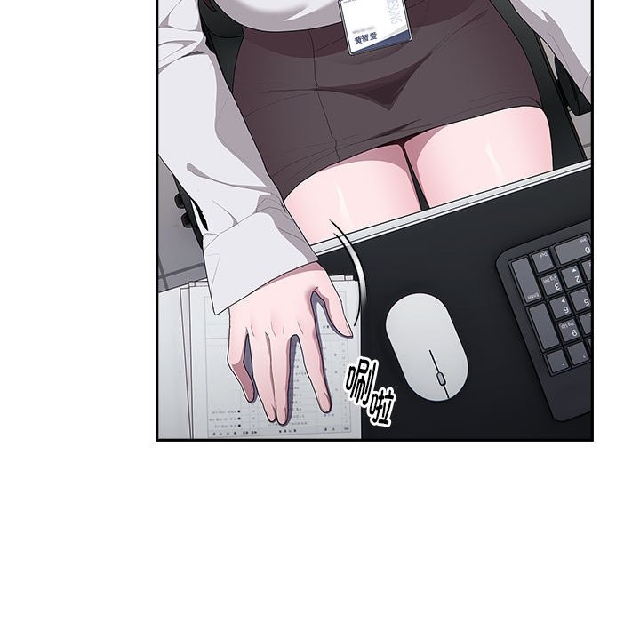 [韩国漫画] 大企业里的小秘密/在大企业当废柴 剧情,OL#[186P]-89