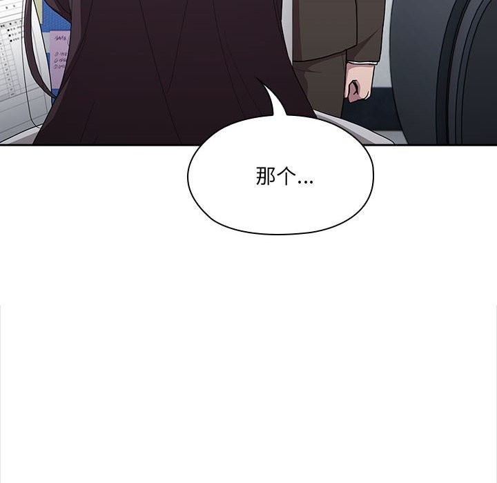 [韩国漫画] 大企业里的小秘密/在大企业当废柴 剧情,OL#[186P]-94