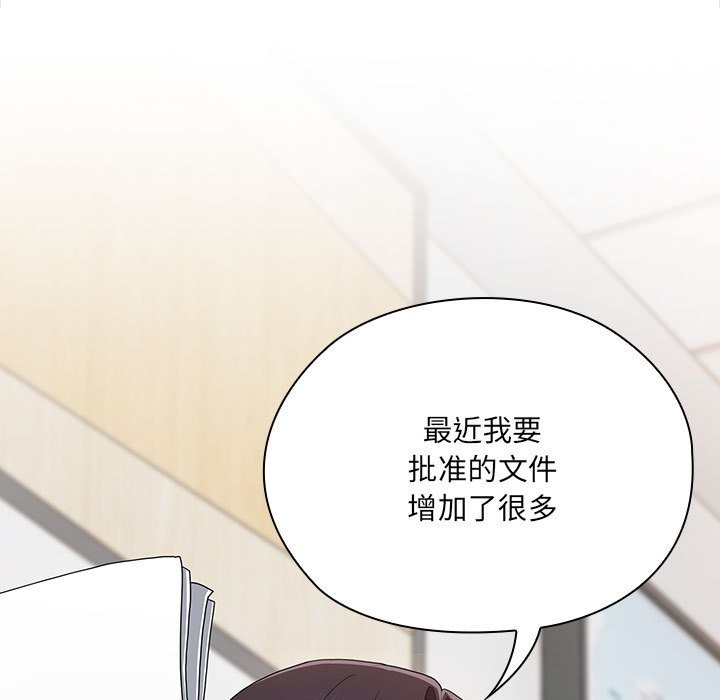 [韩国漫画] 大企业里的小秘密/在大企业当废柴 剧情,OL#[186P]-95