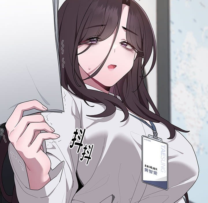 [韩国漫画] 大企业里的小秘密/在大企业当废柴 剧情,OL#[186P]-96