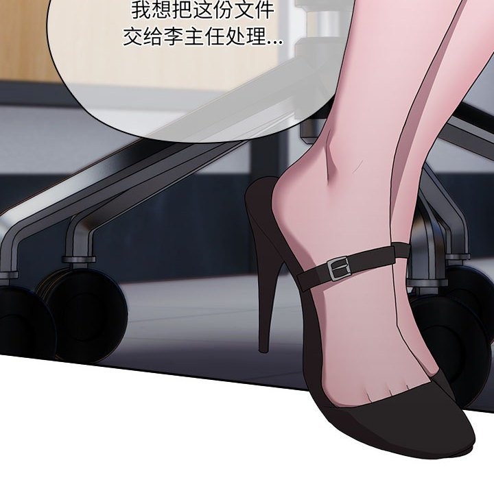 [韩国漫画] 大企业里的小秘密/在大企业当废柴 剧情,OL#[186P]-98