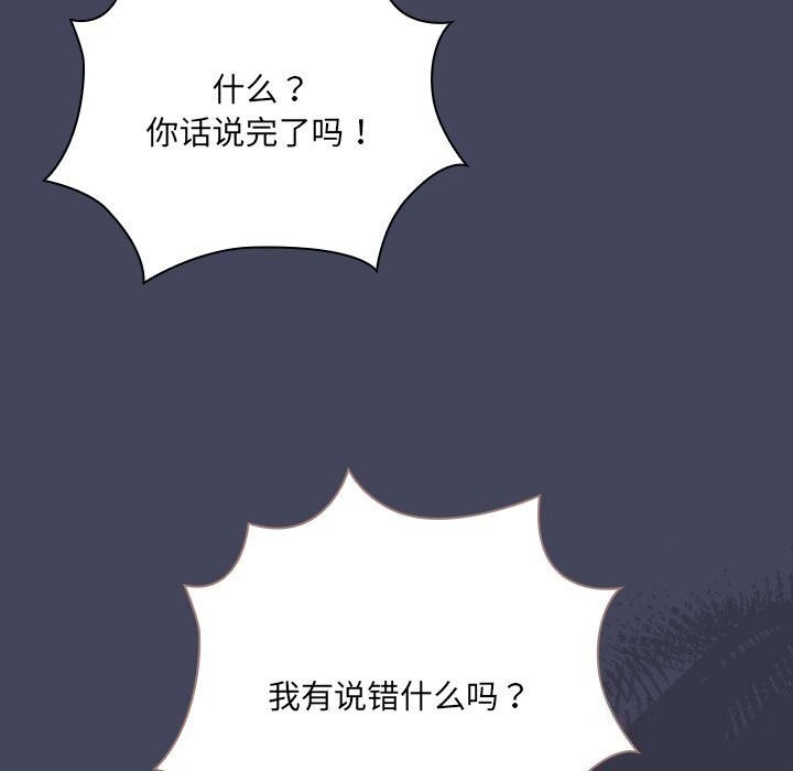 [韩国漫画] 大企业里的小秘密/在大企业当废柴 剧情,OL#[168P]-109
