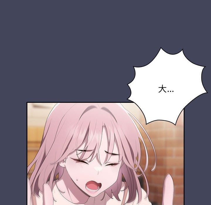 [韩国漫画] 大企业里的小秘密/在大企业当废柴 剧情,OL#[168P]-112