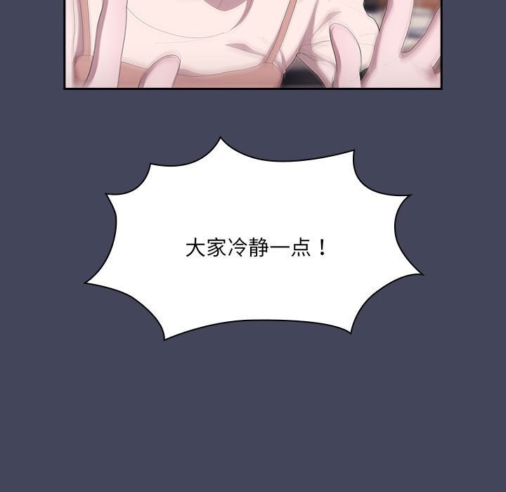 [韩国漫画] 大企业里的小秘密/在大企业当废柴 剧情,OL#[168P]-113