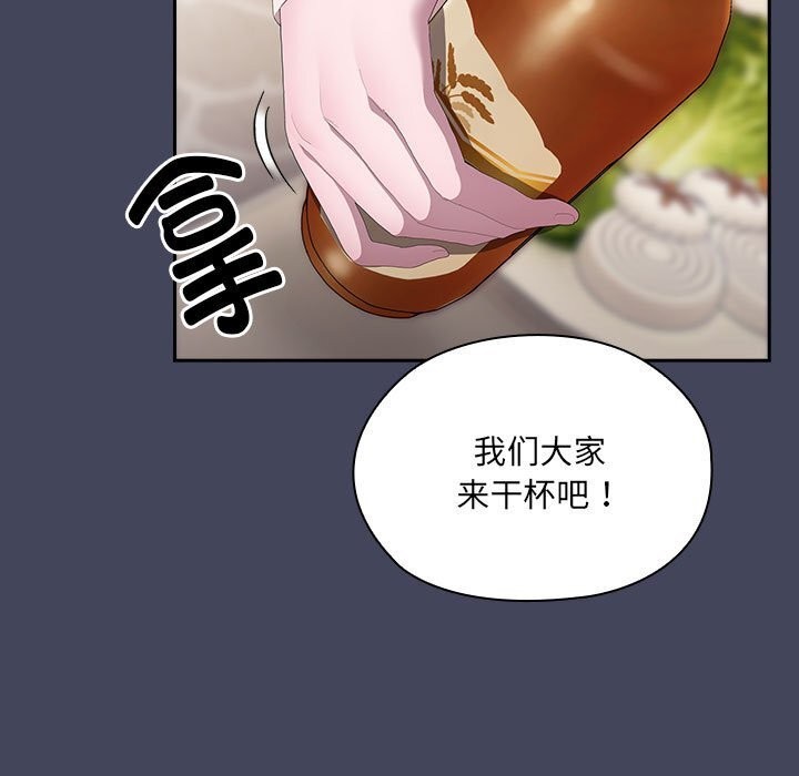 [韩国漫画] 大企业里的小秘密/在大企业当废柴 剧情,OL#[168P]-117