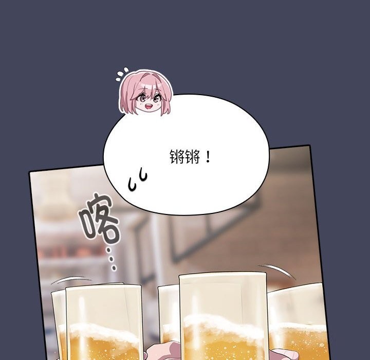 [韩国漫画] 大企业里的小秘密/在大企业当废柴 剧情,OL#[168P]-118