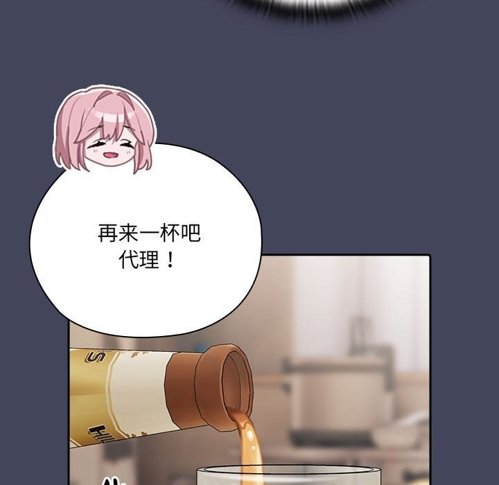 [韩国漫画] 大企业里的小秘密/在大企业当废柴 剧情,OL#[168P]-125