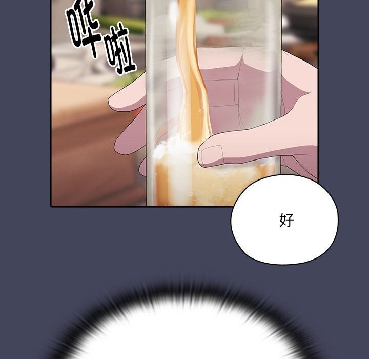 [韩国漫画] 大企业里的小秘密/在大企业当废柴 剧情,OL#[168P]-126