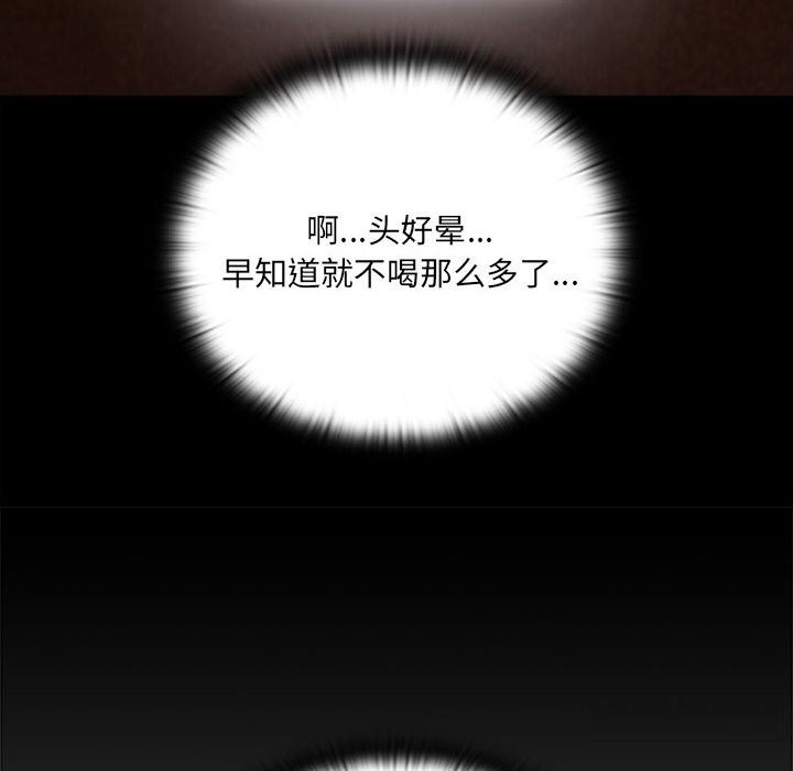 [韩国漫画] 大企业里的小秘密/在大企业当废柴 剧情,OL#[168P]-138