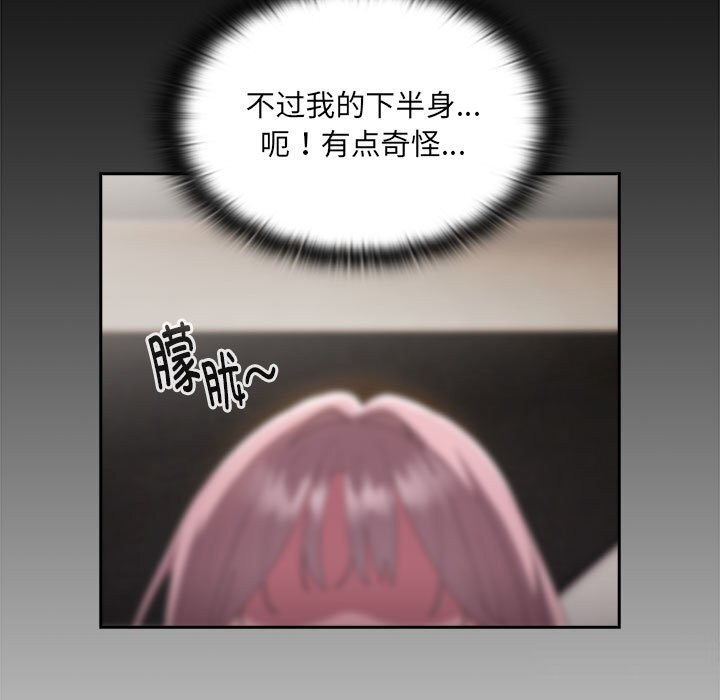 [韩国漫画] 大企业里的小秘密/在大企业当废柴 剧情,OL#[168P]-139