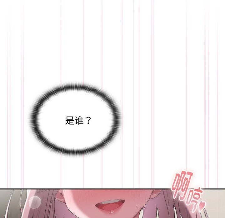 [韩国漫画] 大企业里的小秘密/在大企业当废柴 剧情,OL#[168P]-142