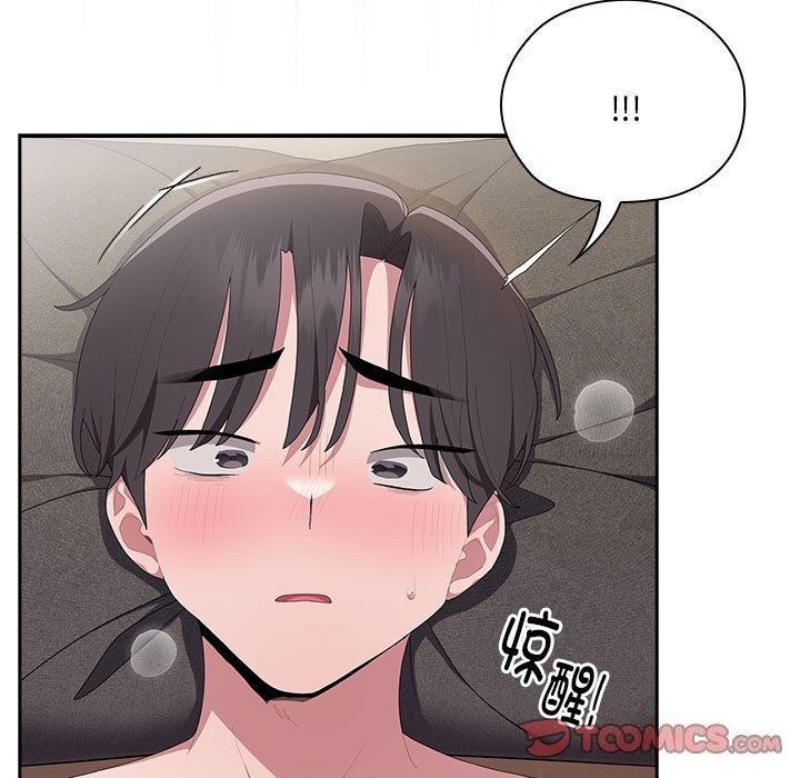 [韩国漫画] 大企业里的小秘密/在大企业当废柴 剧情,OL#[168P]-151