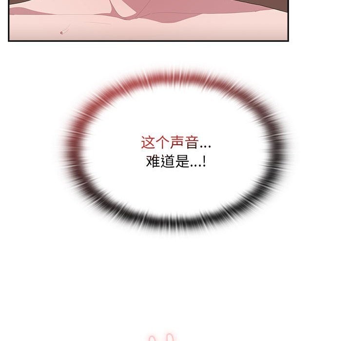 [韩国漫画] 大企业里的小秘密/在大企业当废柴 剧情,OL#[168P]-152