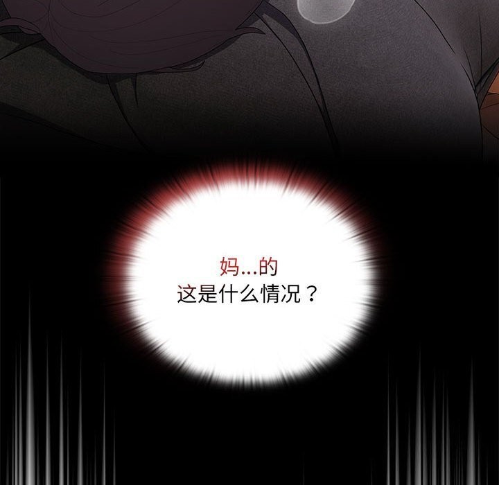 [韩国漫画] 大企业里的小秘密/在大企业当废柴 剧情,OL#[168P]-166