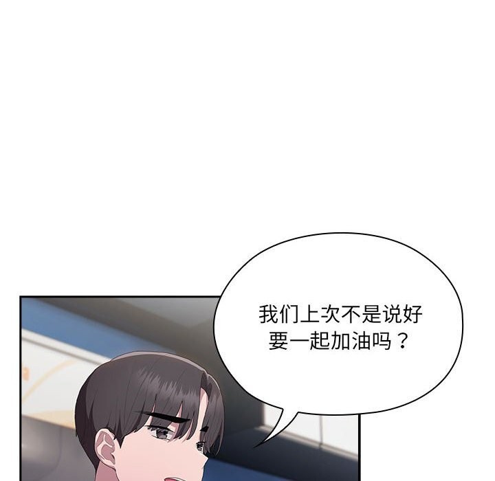[韩国漫画] 大企业里的小秘密/在大企业当废柴 剧情,OL#[168P]-17