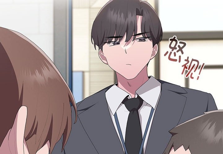 [韩国漫画] 大企业里的小秘密/在大企业当废柴 剧情,OL#[168P]-2