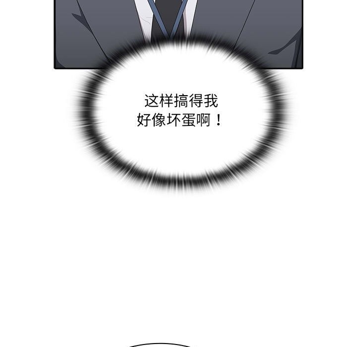[韩国漫画] 大企业里的小秘密/在大企业当废柴 剧情,OL#[168P]-22