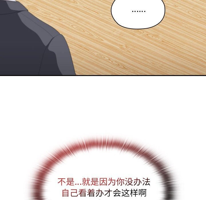 [韩国漫画] 大企业里的小秘密/在大企业当废柴 剧情,OL#[168P]-29