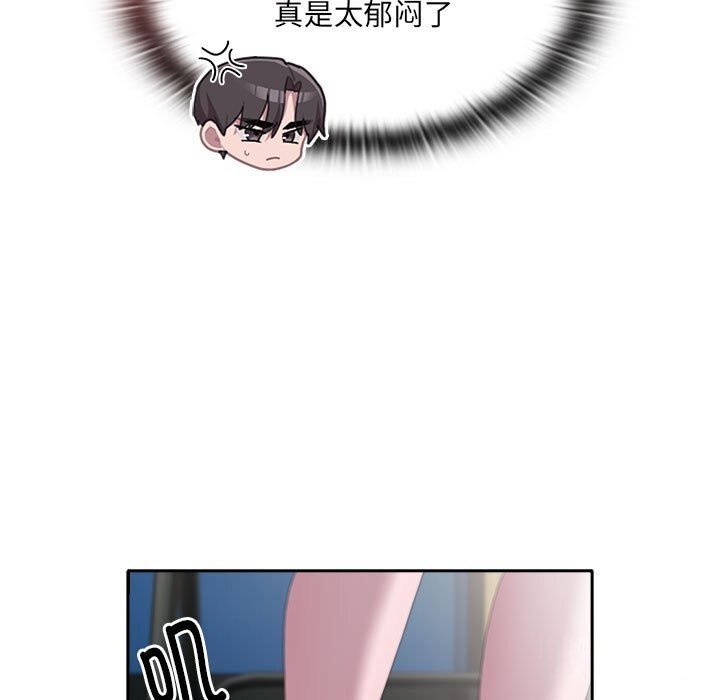 [韩国漫画] 大企业里的小秘密/在大企业当废柴 剧情,OL#[168P]-30