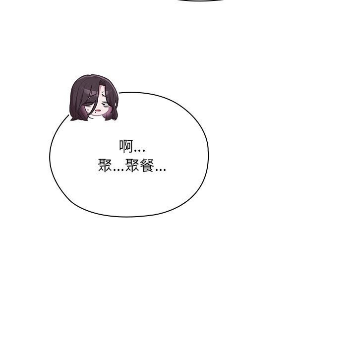 [韩国漫画] 大企业里的小秘密/在大企业当废柴 剧情,OL#[168P]-40