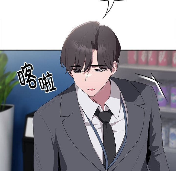 [韩国漫画] 大企业里的小秘密/在大企业当废柴 剧情,OL#[168P]-44