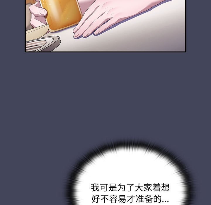 [韩国漫画] 大企业里的小秘密/在大企业当废柴 剧情,OL#[168P]-63