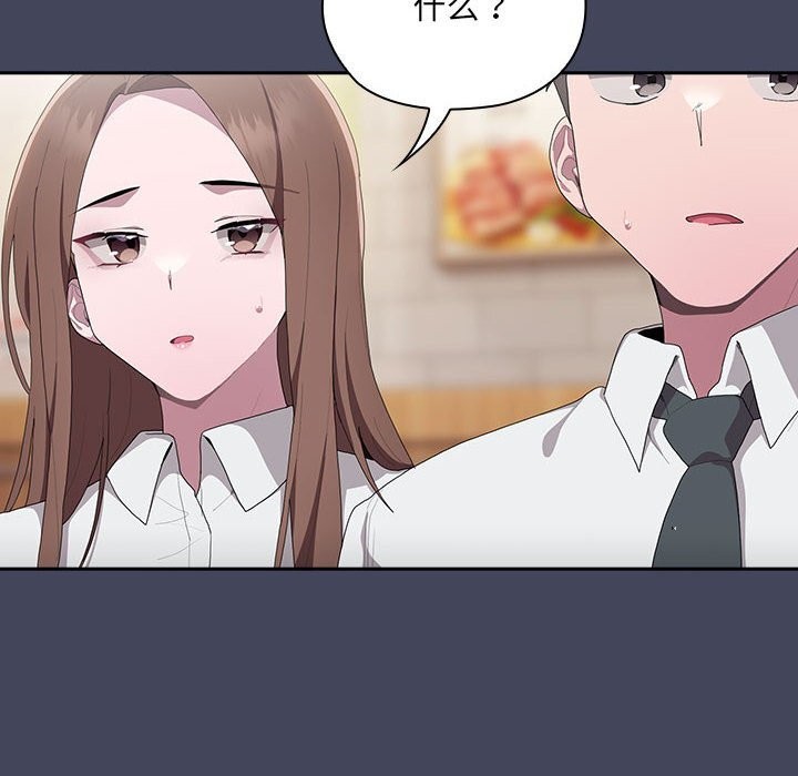 [韩国漫画] 大企业里的小秘密/在大企业当废柴 剧情,OL#[168P]-72