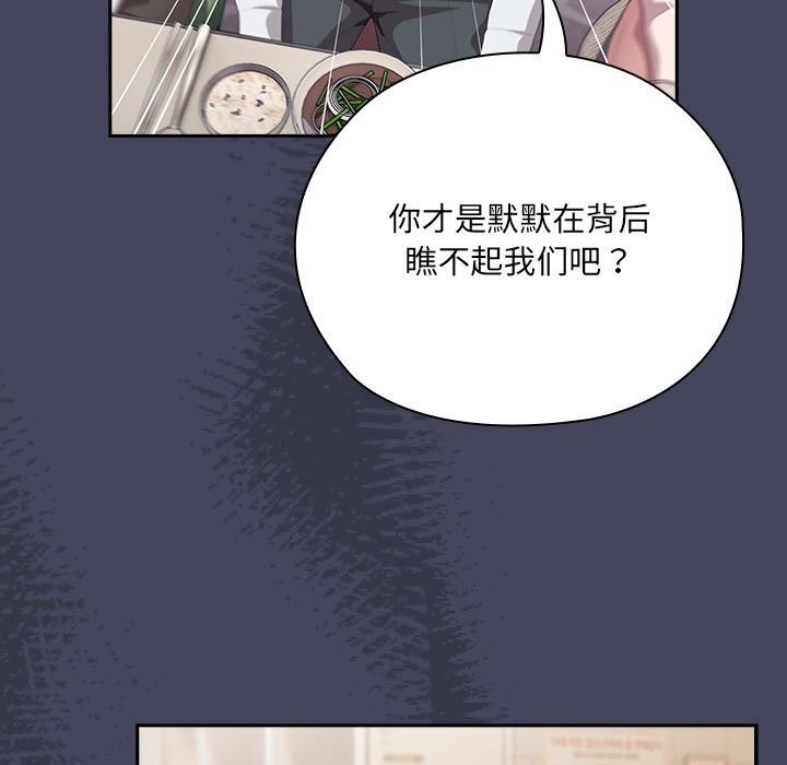 [韩国漫画] 大企业里的小秘密/在大企业当废柴 剧情,OL#[168P]-81