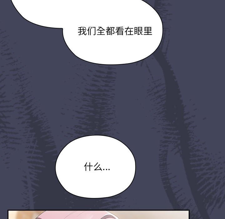 [韩国漫画] 大企业里的小秘密/在大企业当废柴 剧情,OL#[168P]-83