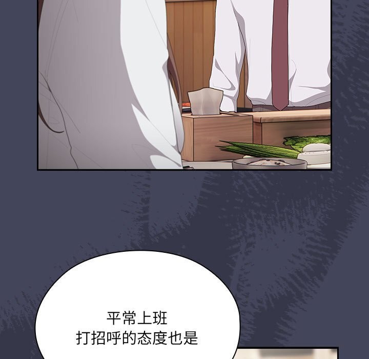 [韩国漫画] 大企业里的小秘密/在大企业当废柴 剧情,OL#[168P]-87