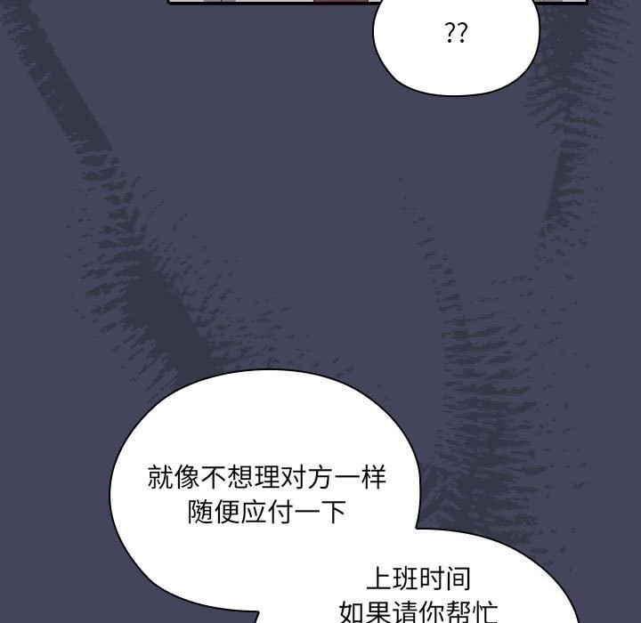 [韩国漫画] 大企业里的小秘密/在大企业当废柴 剧情,OL#[168P]-89