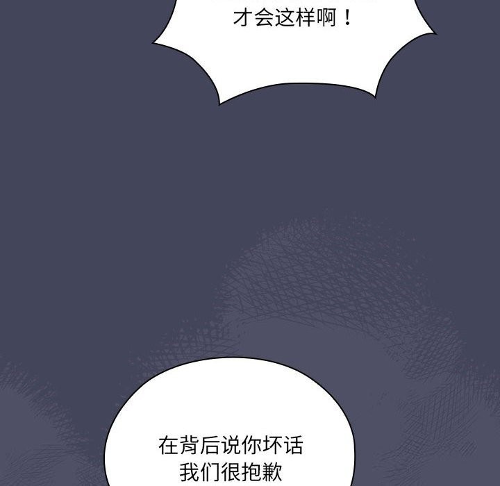 [韩国漫画] 大企业里的小秘密/在大企业当废柴 剧情,OL#[168P]-94