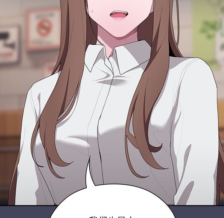 [韩国漫画] 大企业里的小秘密/在大企业当废柴 剧情,OL#[168P]-96