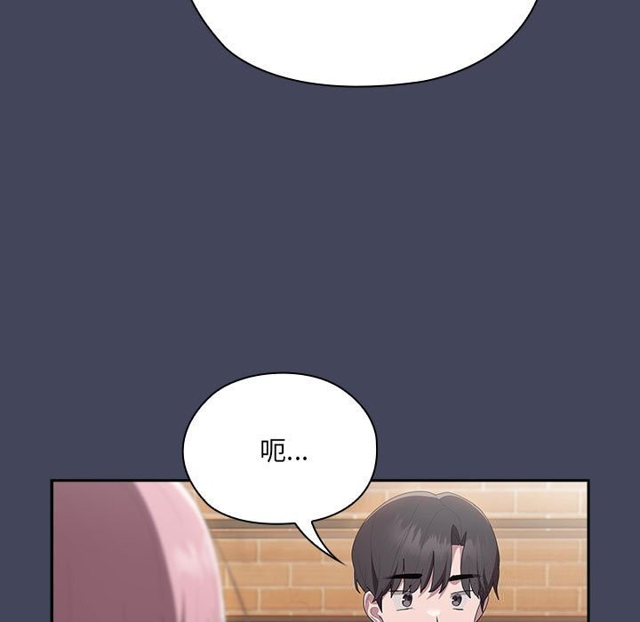 [韩国漫画] 大企业里的小秘密/在大企业当废柴 剧情,OL#[168P]-99