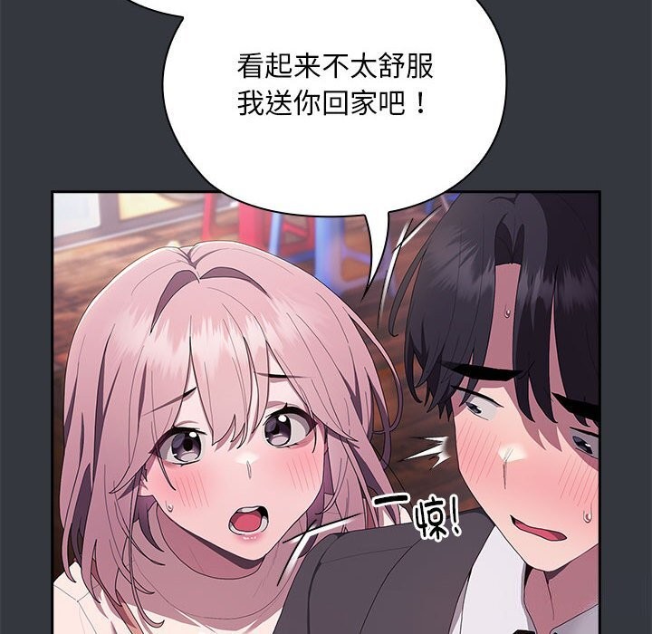 [韩国漫画] 大企业里的小秘密/在大企业当废柴 剧情,OL#[160P]-103