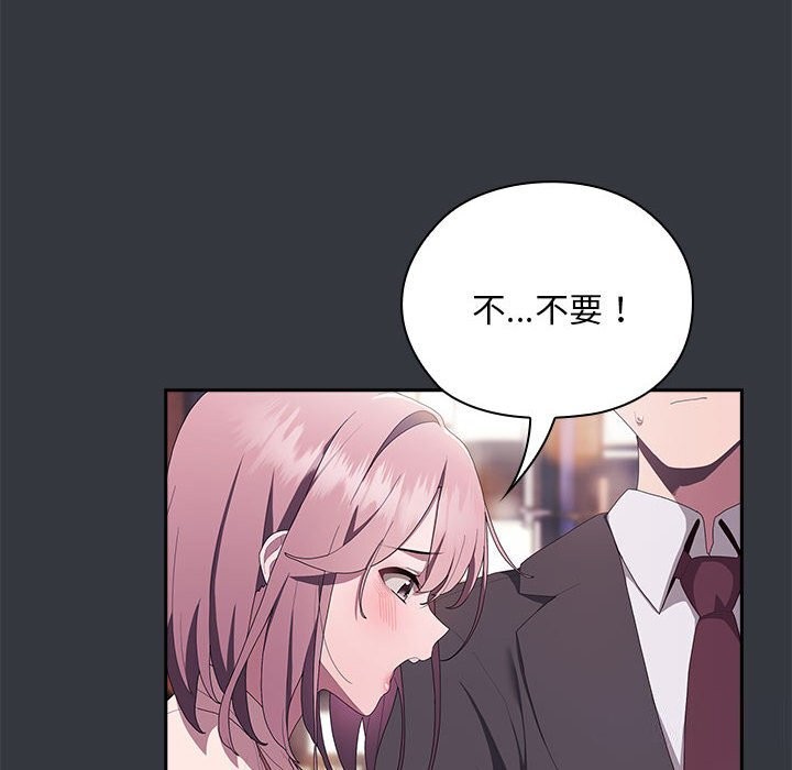 [韩国漫画] 大企业里的小秘密/在大企业当废柴 剧情,OL#[160P]-105