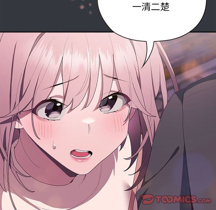 [韩国漫画] 大企业里的小秘密/在大企业当废柴 剧情,OL#[160P]-110