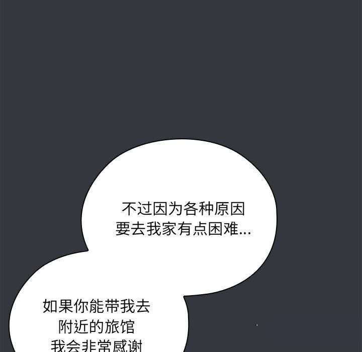 [韩国漫画] 大企业里的小秘密/在大企业当废柴 剧情,OL#[160P]-118