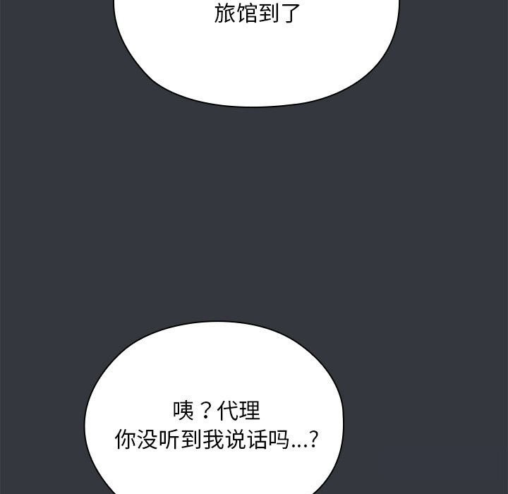[韩国漫画] 大企业里的小秘密/在大企业当废柴 剧情,OL#[160P]-124